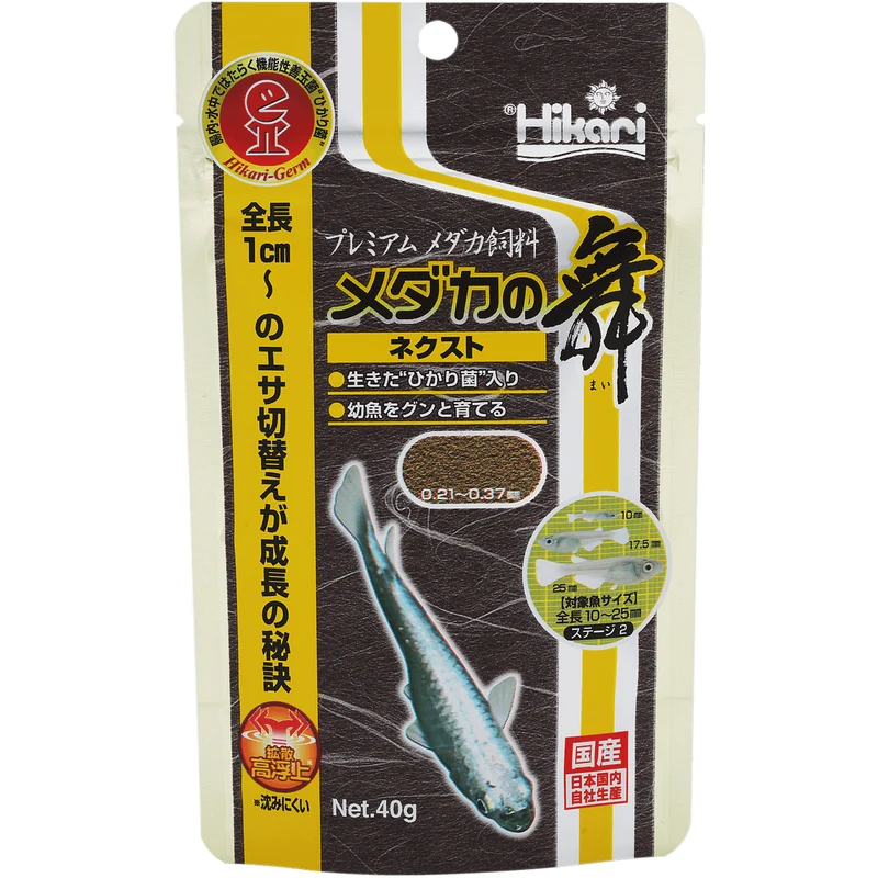 Hikari Nourriture pour Medaka No Mai Next - 40g - Nourriture pour Rice fish