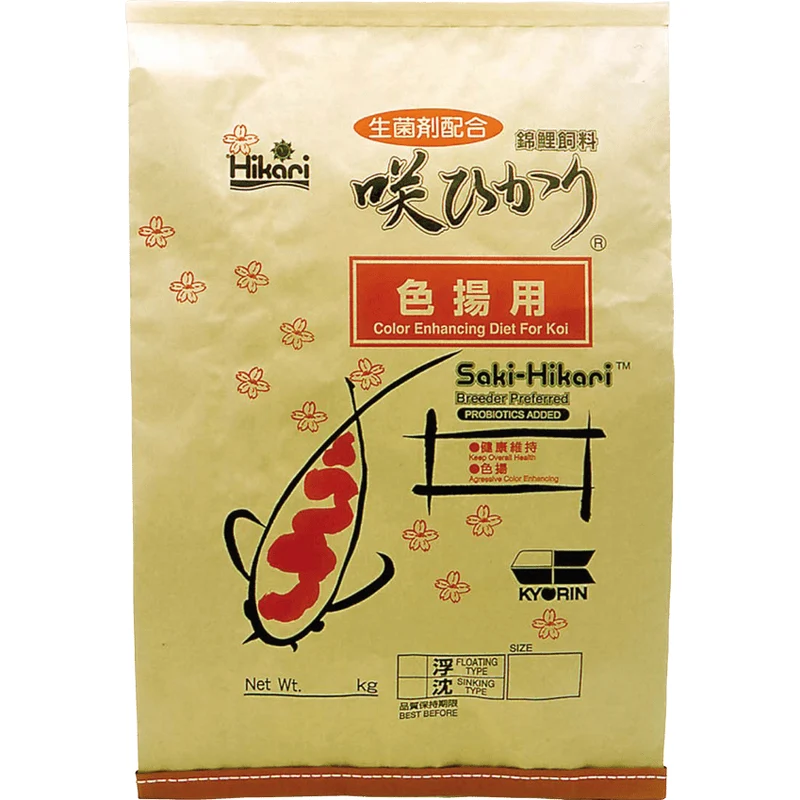 Saki-Hikari Color - Medium 15kg - Aliment quotidien professionnel pour améliorer les couleurs