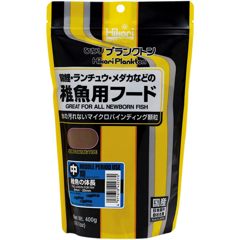 Hikari Plankton - Middle 400gr - Nourriture n°2 pour alevin (10-20mm)