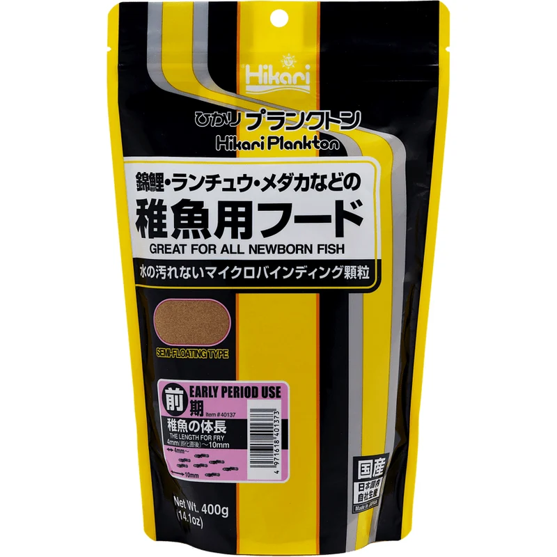 Hikari Plankton - Early 400gr - Nourriture n°1 pour alevin (4-10mm)