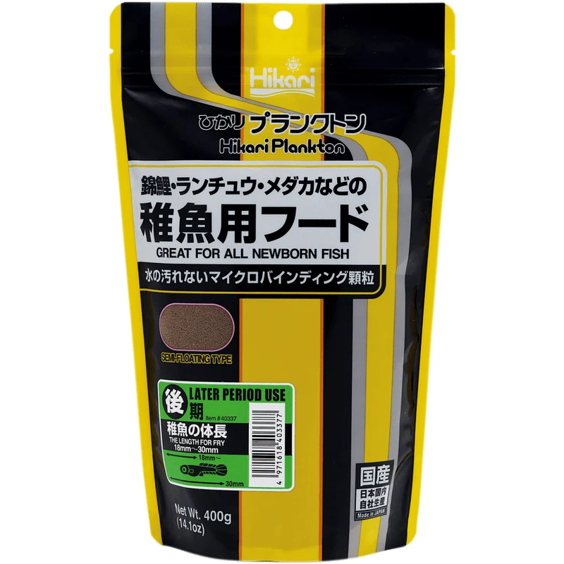 Hikari Plankton - Middle 400gr - Nourriture n°3 pour alevin (20-30mm)