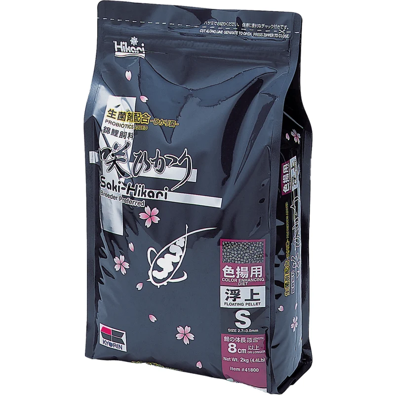Saki-Hikari Color - Small 2kg - Aliment quotidien professionnel pour améliorer les couleurs