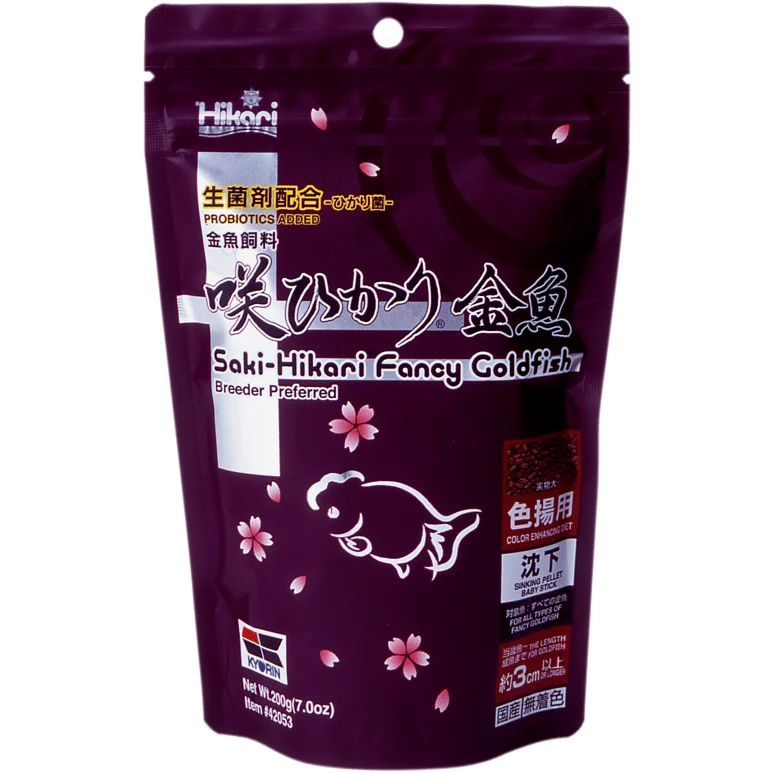 Saki-Hikari Fancy Goldfish Color - 200gr - Le top pour poissons rouges et voiles de chine